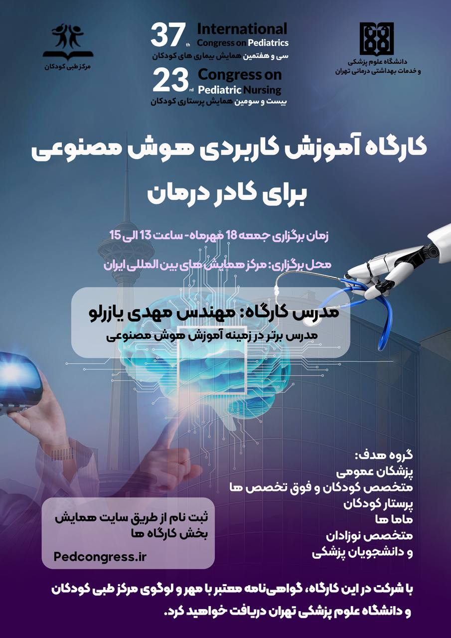 workshop