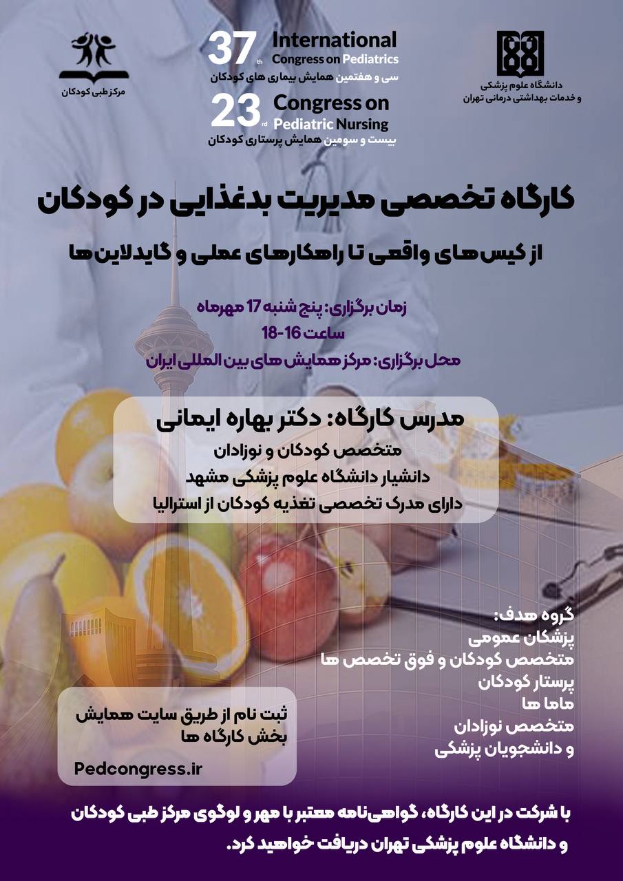 workshop