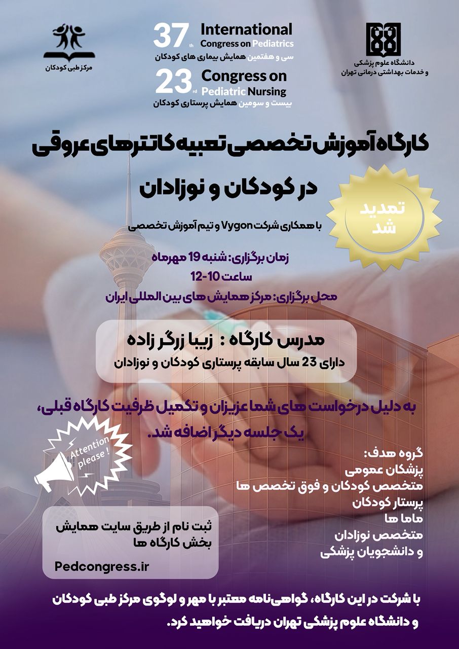 workshop